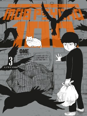 cover image of Mob Psycho 100 Volume 3